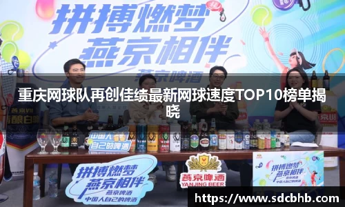 乐鱼体育APP