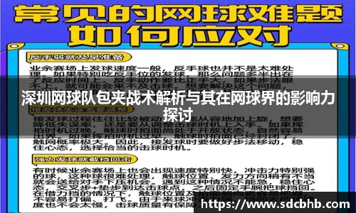 乐鱼体育平台