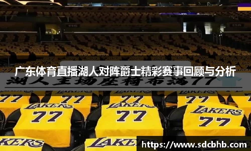 乐鱼体育官网