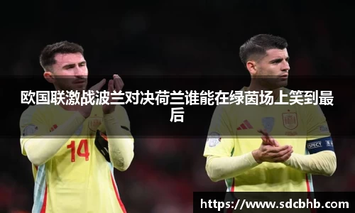 乐鱼体育APP