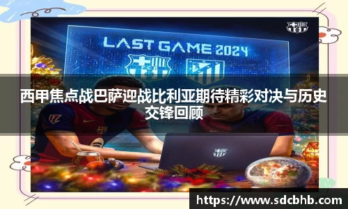 乐鱼体育APP