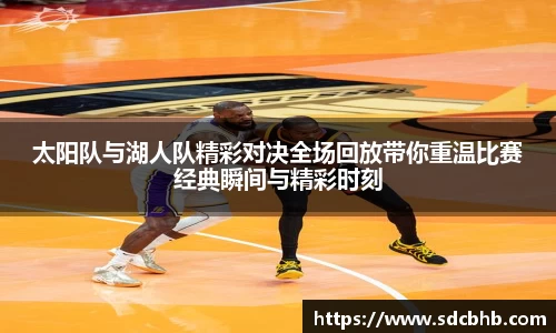 乐鱼体育APP