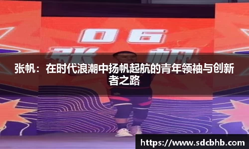 乐鱼体育官网