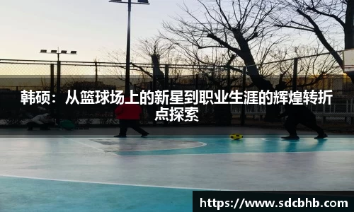 乐鱼体育APP