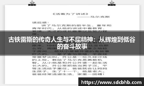 乐鱼体育官网