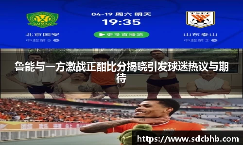 乐鱼体育