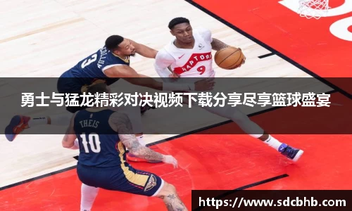 乐鱼体育APP