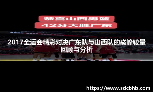 乐鱼体育