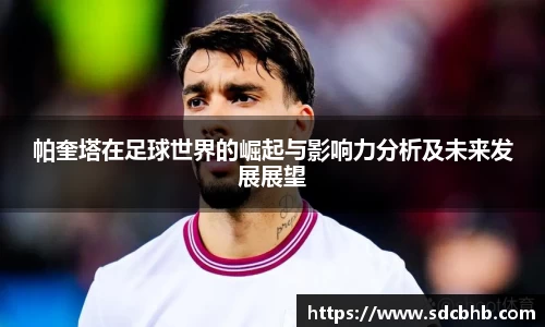 乐鱼体育平台