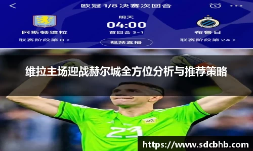 乐鱼体育APP