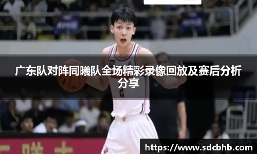 乐鱼体育官网