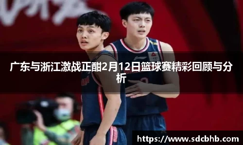 乐鱼体育APP