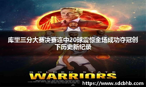 乐鱼体育APP