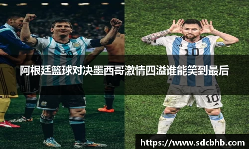 乐鱼体育