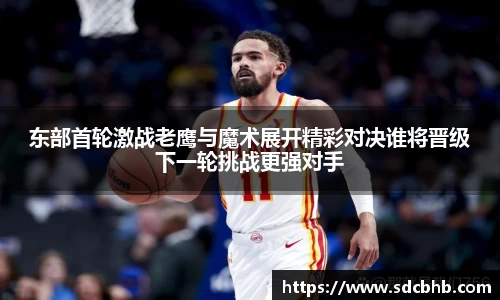 乐鱼体育平台