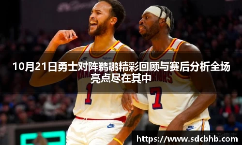 乐鱼体育APP