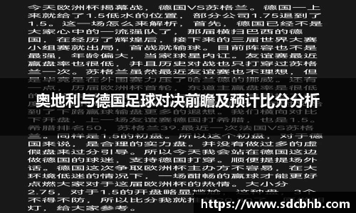 乐鱼体育平台